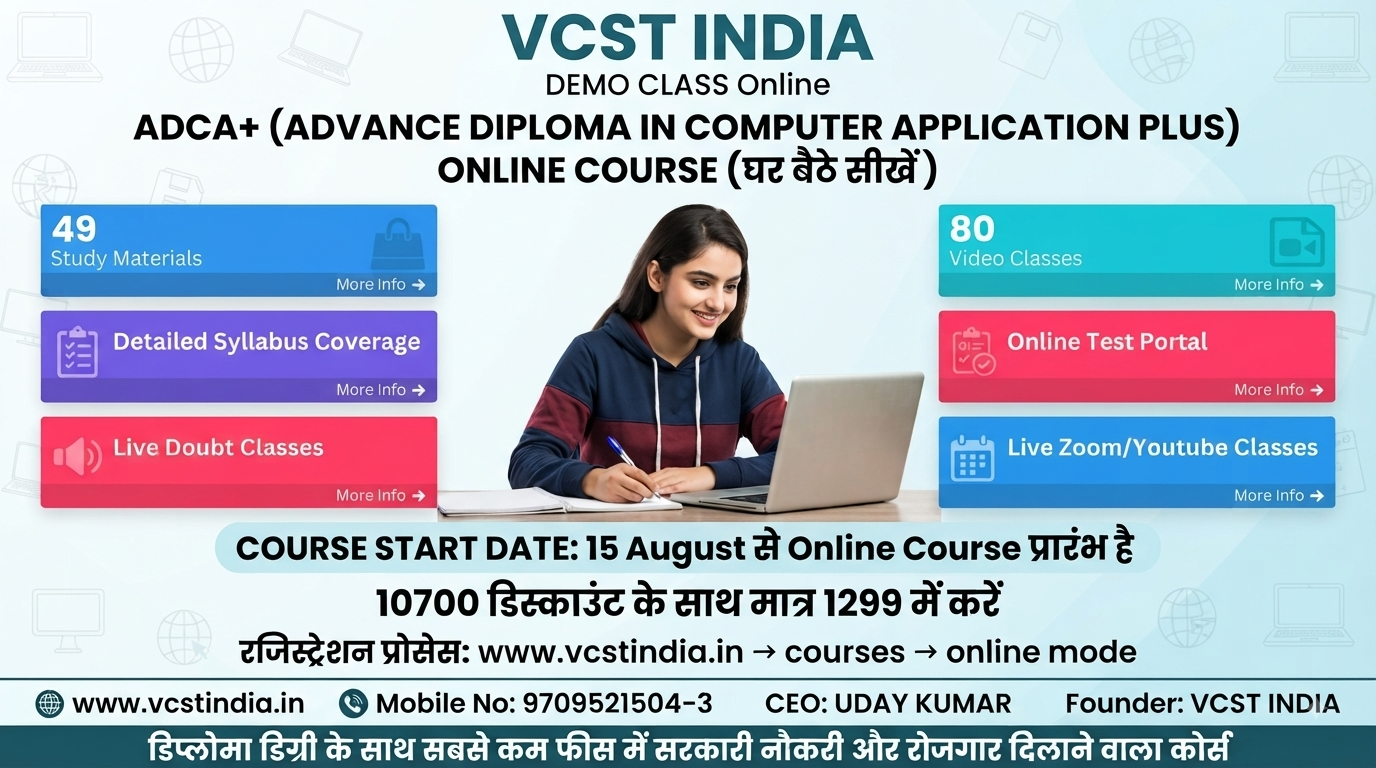 Online Mode -Diploma Course & Training Course
